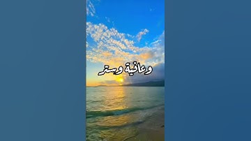 أذكار الصباح ۩ #تيك_توك #دويتو #لايك #ترند #اكسبلور #صباح_الخير