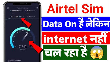 Airtel Internet Not Working | FIX | Airtel Network Problem Solution | Airtel Network Problem | Data