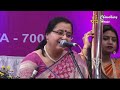 Vidushi Suranjana Bose | Vocal | Khayal in Raga Shuddh Sarang, Thumri I Music Conference 2018 Mp3 Song