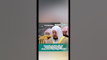 "" تلاوة مختارة "" لفضيلة الشيخ د.‫#صلاح_باعثمان‬  { سورة آل عمران : ٢٥ - ٢٦ }  ...