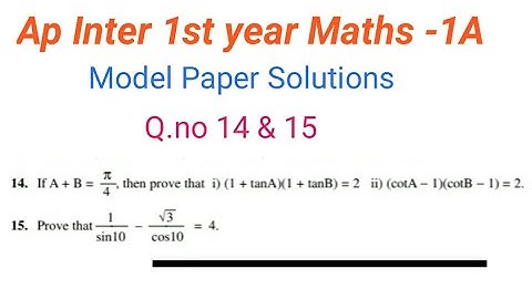 Ap Inter 1st year maths-1A  paper 2022  Solutions | ap inter 1st year maths-1A model paper 2022 key