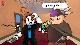 روبلوكس | صرت ادمن في MM2 وجننت الاعبين🤣!! 16+ Roblox