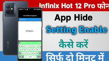 Infinix Hot 12 Pro App Hide Setting In Hindi || App Hide Kaise Karen On Infinix Hot 12 Pro| App Hide