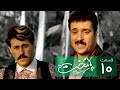 Paytakht 5 Serial Irani E 10 سریال ایرانی کمدی پایتخت 5 قسمت دهم 