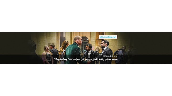 لحظة وصول الرئيس الأمريكي #جو_بايدن إلى روما