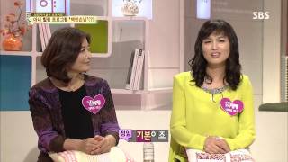 자기야(함익병,남재현,김보성) 131003 #9(9)