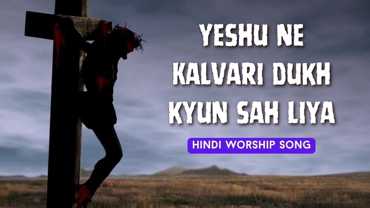 Yeshu ne Kalvari dukh kyun sah liya  Lyrical Video  HindI Christian Song