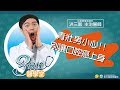 潰瘍 腫塊 紅斑白斑 口腔癌上身 耳鼻喉暨頭頸部洪三富醫師 三分鐘醫學堂第24堂 潰瘍 腫塊 紅斑白斑 口腔癌上身 耳鼻喉暨頭頸部洪三富醫師 三分鐘醫學堂第24堂