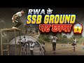 RWA के SSB Ground पर छापा 😱