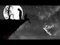 مشتاق اسمع صوتك مشتاق اسمع صوتك