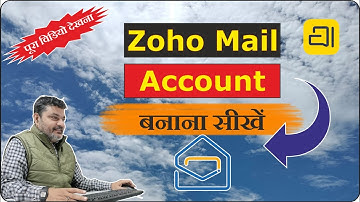 Zoho Mail Kaise Banaye | Zoho Mail Par Account Kaise Banaye | Zoho Mail Review | Ved Pal #zohomail
