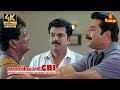 Nerariyan cbi 4k remastered  mammootty  mukesh  jagathy sreekumar  meghanathan  s n swamy