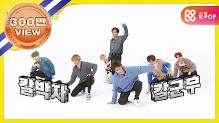 [Weekly Idol] 갓세븐 2배속 버전 LOOK!! l EP.346 (EN/JP/VI)