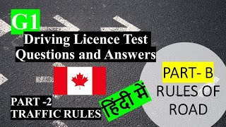 Crack the G1 Driving Test: Road / Traffic RULES in Hindi (Part 2) Q&A