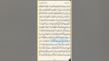 القرآن الكريم سورة الإنسان كاملة محمد ايوب