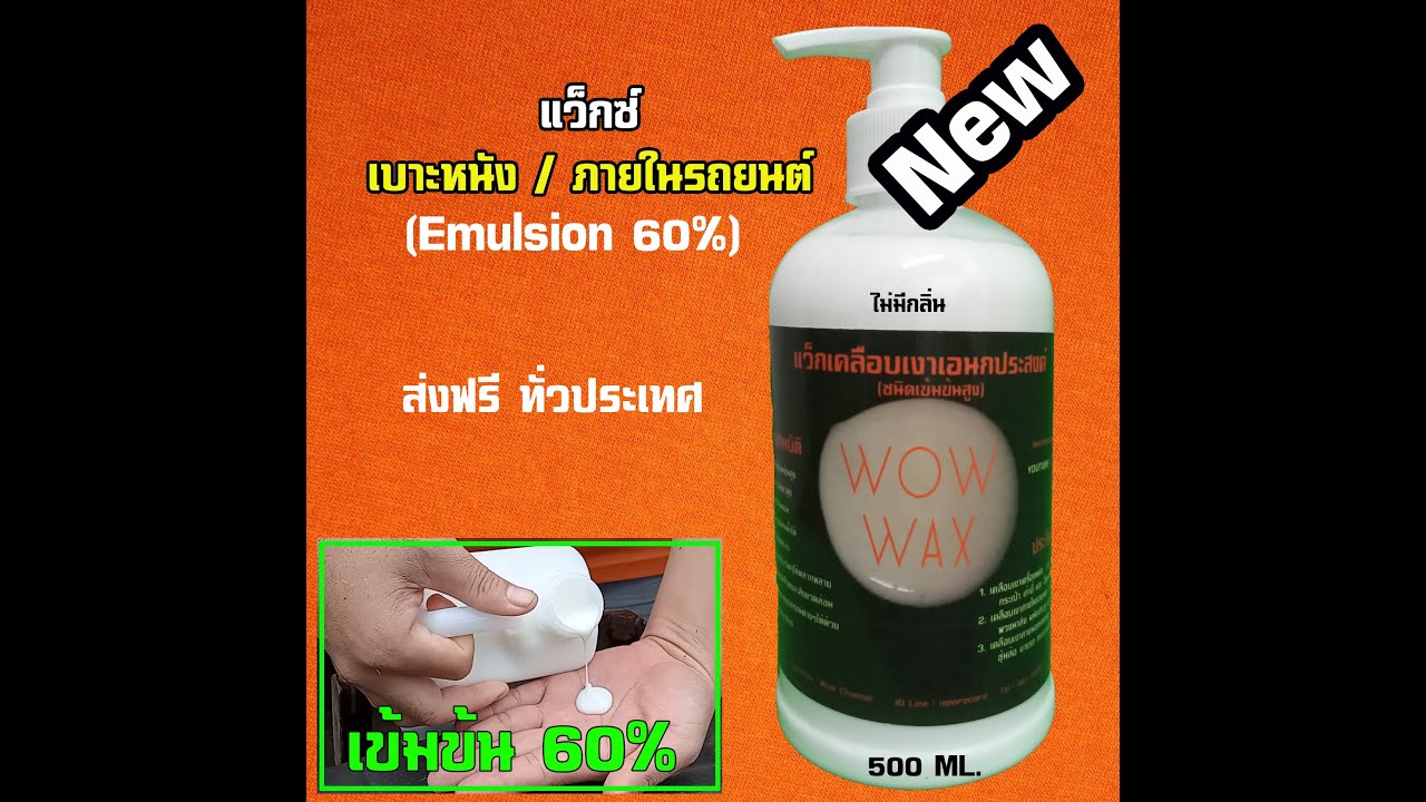 250-500-ml-youtube