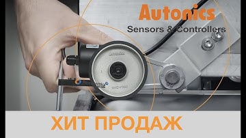 Энкодер с мерным колесом ENC-1-1-T-24