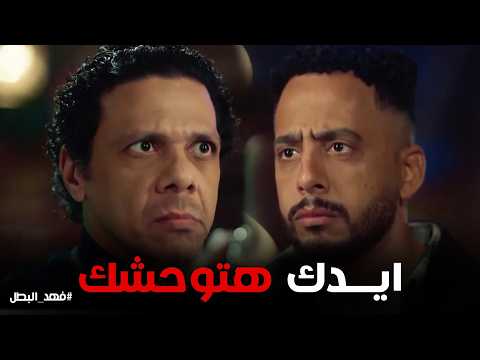 Fahd the Hero | "One more word and you'll regret raising your hand!".. Rico loses his cool and pu...