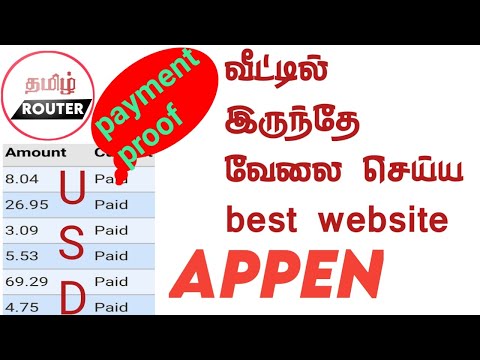 how to create appen account 2021 in tamil | #workfromhomejobs | #appenlogin | #tamilrouter