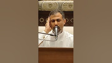 الذين يبلغون رسالات الله ويخشونه ولايخشون أحدا إلا الله بصوت القارئ المبدع الأستاذ محمود الصايغ🤲🥀.
