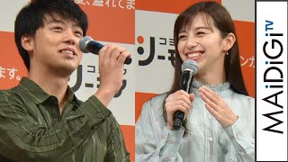 竹内涼真、中条あやみとの兄妹役に自画自賛「いいバランス」　実の弟妹には「感謝してほしい」