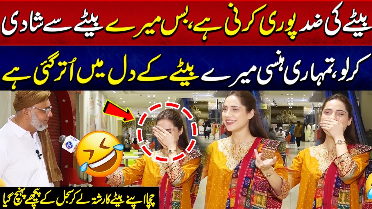Bas mere betay se shaadi kar lo !  |Funkariyan | Full Program | 22 May | Lahore Rang