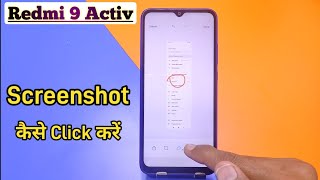 How To Take Screenshot Redmi 9 Activ, Redmi 9 activ Screenshot, Redmi 9 active screenshot screenshot 3