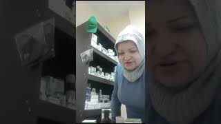 Веста органик и биоэнергетическое  квантовое осознанное  само исцеление .