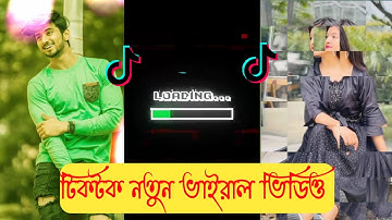 TikTok New Trending Video Editing | TikTok New Viral Video Editing | Beat.ly App Tutorial