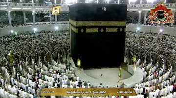 تلاوة بديعة لاواخر سورة البقرة للشيخ بندر بليلة من صلاة لعشاء 4 جمادى الاخرة 1437هـ