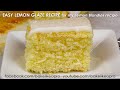 EASY LEMON GLAZE RECIPE