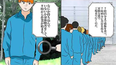 アニメ もしも刑務所に入ったら Mp3