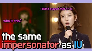 IU vs 5 Fake singer | Who's the REAL singer? screenshot 1