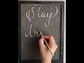 sand calligraphy #art#asmr #shortsfeed #quotes #thoughts #relaxing #satisfying #shorts