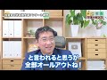 【S&amp;P500最高値更新】今こそ注意！米国株全力投資ではなく全世界投資で暴落に備える理由【きになるマネーセンス925】