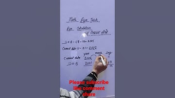 उम्र निकालना सीखें|how to calculate age from date of birth|#shorts#ytshorts