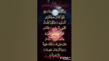 سورة القارعة القارئ علاء عقل
