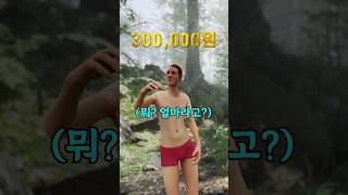 RPG ㅈ같은 유료아이템 스킨