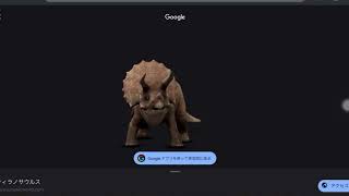 きょうりゅうってなんだろう？