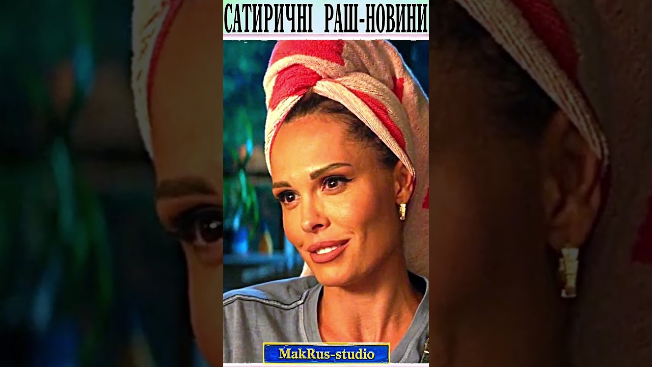 Очередной шухер 