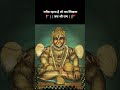 जय श्री राम 🚩#shorts #shortsfeed #ytshorts #trending #viralshorts #viralvideo