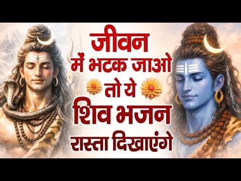 Anuradha Paudwal & Gulshan Kumar Shiv Bhajans,Top Best By Shiv Bhajans Gulshan Kumar New Songs