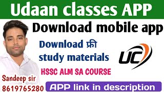 Hssc Alm SA video course SANDEEP SIR MOBILE APP ITI ELECTRICIAN BEST MOBILE APP screenshot 3