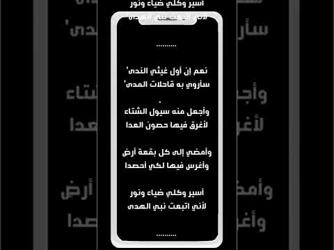 نعم إن أول غيثي الندى كلمات الشاعر محمد فؤاد علي