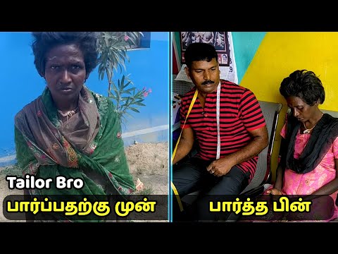 Tailor Bro Stitched a New Dress and Gifted to a Poor Woman | Republic Day Special | Tailor Bro