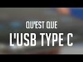 USB Type C, Qu'est ce que c'est?