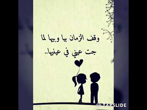 حالات واتس محمد حماقى كانت هناك