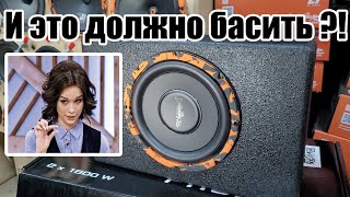 Подседельный сабвуфер, крутая штука или фуфло ? DL Audio Barracuda 8A Underseat