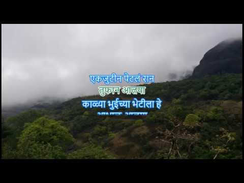 Toofan Aala anthem lyrics