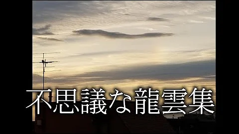 竜雲学園 Mp3 竜雲学園 Mp3